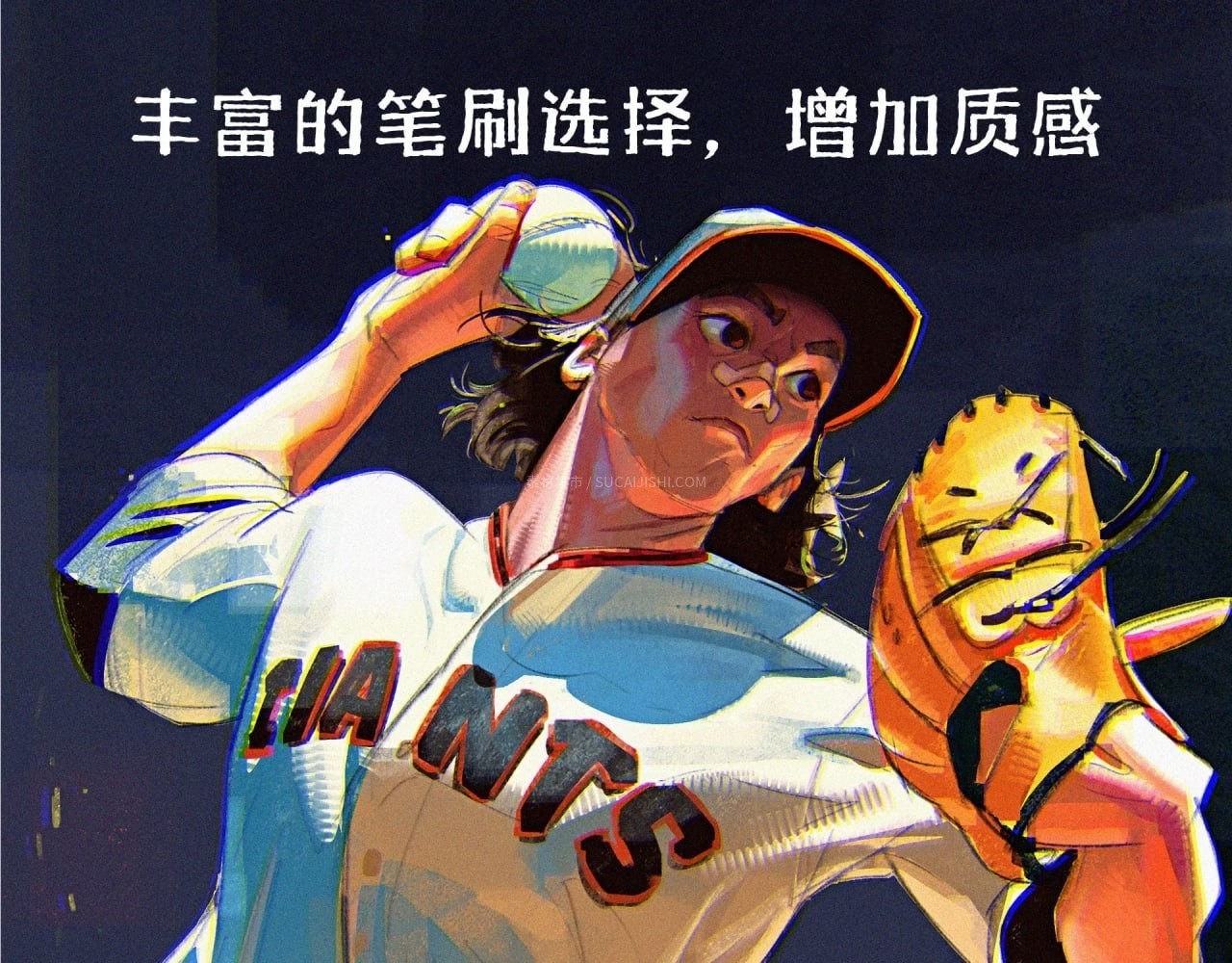 60+美漫半厚涂插画风PS笔刷